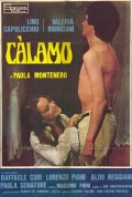 Càlamo: la locandina del film