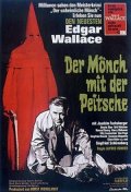 Il fantasma di Londra: la locandina del film