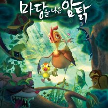 Leafie - La storia di un amore: una locandina coreana del film