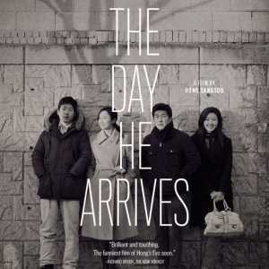 The Day He Arrives: nuovo poster USA