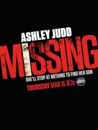 La locandina di Missing