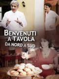 La locandina di Benvenuti a tavola