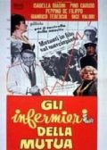 Gli infermieri della mutua: la locandina del film