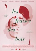 Les fraises des bois: la locandina del film
