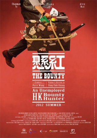 The Bounty: la locandina del film