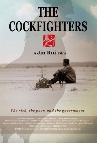 The Cockfighters: la locandina del film