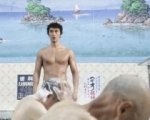 Al Far East 2012 arriva Thermae Romae