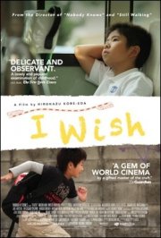 I Wish: la locandina del film