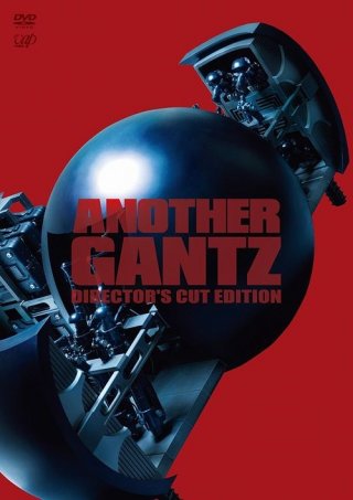 Another Gantz: la locandina del film