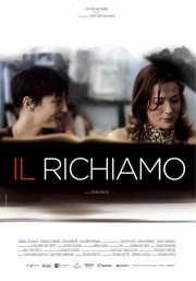 Il richiamo:  la locandina ufficiale del film