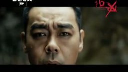 Trailer - Fairy Tale Killer