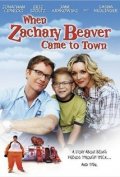 È arrivato Zachary: la locandina del film
