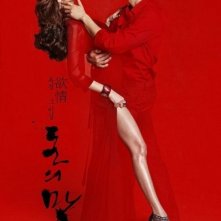 Taste of Money: uno dei poster originali del film