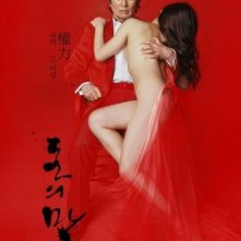 Taste of Money: uno dei poster sud coreani del film