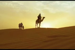 Teaser Trailer - Sons of the Clouds