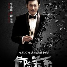Dangerous Liasons: Dong-kun Jang in uno dei poster del film