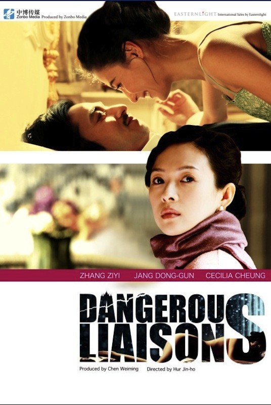 Dangerous Liasons Il Poster Del Film 240639