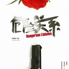 Dangerous Liasons: una locandina del film