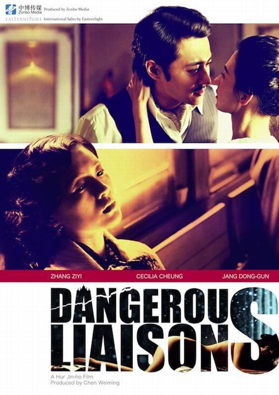 Dangerous Liasons Uno Sei Poster Del Film 240642