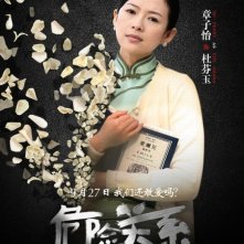Dangerous Liasons: Ziyi Zhang in uno dei poster del film