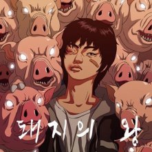 The King of Pigs: un teaser poster del film