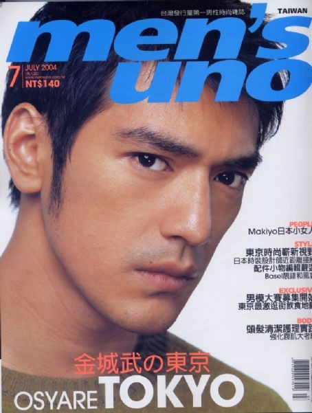 Takeshi Kaneshiro In Cover Su Men S Uno 241187