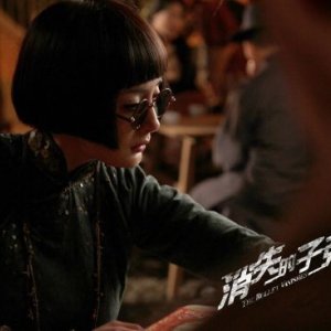 Ghost Bullets: una scena del film cinese del 2012