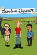 La locandina di Napoleon Dynamite