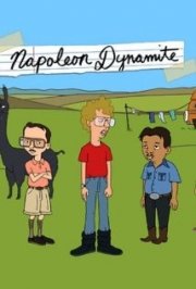 La locandina di Napoleon Dynamite