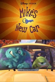 La nuova macchina di Mike: la locandina del film