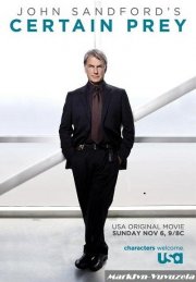Certain Prey: la locandina del film