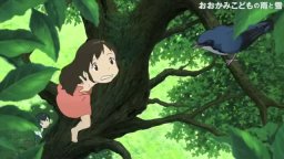Trailer - Okami kodomo no ame to yuki