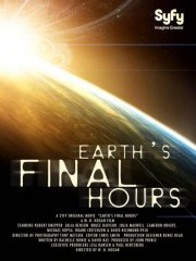 Earth's Final Hours: la locandina del film