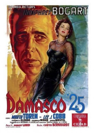 Damasco '25: la locandina del film
