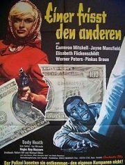 L'ora di uccidere: la locandina del film