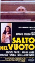 Salto nel vuoto: la locandina del film