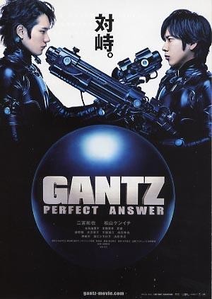 Gantz: Perfect Answer: la locandina del film
