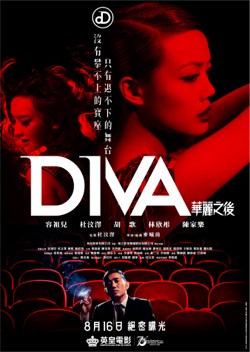 Diva: la locandina del film
