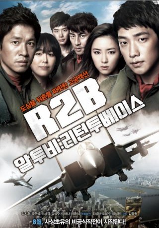 R2B: Return to Base: la locandina del film
