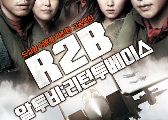 R2B: Return to Base (2012) - Film - Movieplayer.it