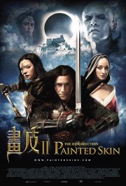Painted Skin: The Resurrection: nuova locandina
