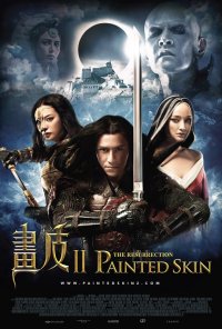 Painted Skin: The Resurrection: nuova locandina
