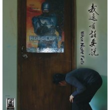 When Night Falls: la locandina del film