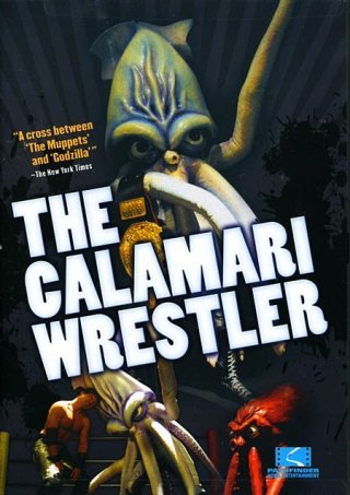 The Calamari Wrestler: la locandina del film