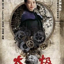 Tai Chi 0: character poster per Shu Qi