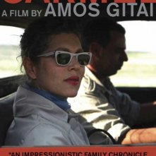 Carmel: la locandina del film