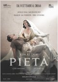Pietà: il poster ufficiale italiano del film