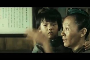 Trailer - Tai Chi 0