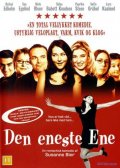 The One and Only: la locandina del film