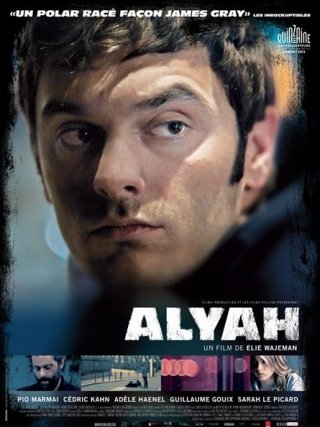 Alyah: la locandina del film